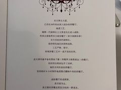 -成桂西餐厅·42年的味道(五大道疙瘩楼店)