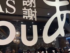 -一風堂拉面(美罗城店)