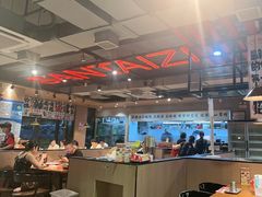 -三太子地摊烧烤·小龙虾(北蔡店)