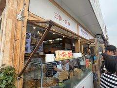 -和众大油条(维明路店)
