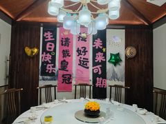 -福荣新中式餐厅