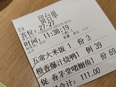 -茶港·点心·啫啫煲(群光广场店)
