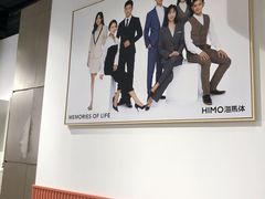 -海马体照相馆(天津世纪都会店)