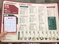 -拾光·小碗甜品