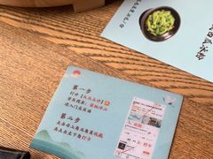 -蜜桃餐厅·伴山(湖滨商业街店)