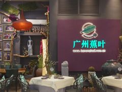-时尚天河商业广场
