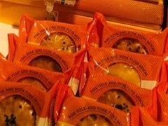 蛋黄肉松Q饼-好利来(桃源店)