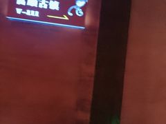 -咪咪川菜(长乐西路店)