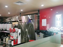 -贡茶(中心书城店)