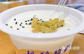 Qinghai Handmade Old Yogurt
