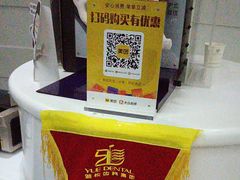 -雅悦齿科(顾村公园店)