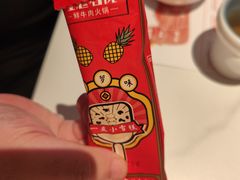 -左庭右院鲜牛肉火锅(七宝领展广场店)