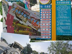 -西安秦岭野生动物园