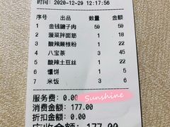 门面-贯贯吉·清真餐厅(浙江中路店)