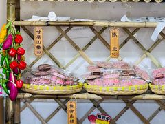 -苏州市吴中区光福窑上花果蜜饯厂