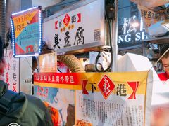 -六合夜市