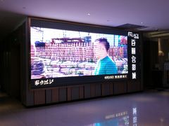 等候区-百丽宫影城(CGS激光苏宁广场店)