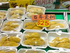 -101花果山山芭榴莲(史密斯街店)