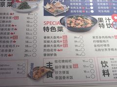 -蛙来哒(方圆荟店)