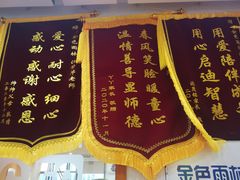 -益想家·感统训练·专注力·语言表达(蔚蓝水岸校区)