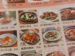 -新世界餐厅(万达店)