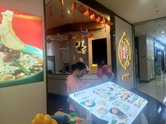 -周渝食惦·酸菜鱼精致川菜(横岗店)