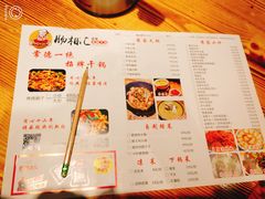 菜单-肠相汇常德老肠子馆(雨花亭店)