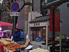 -东仓门早市