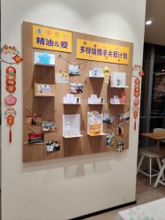 点击看大图 -dōTERRA多特瑞精油生活馆