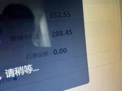 -深圳市宝安区福永人民医院