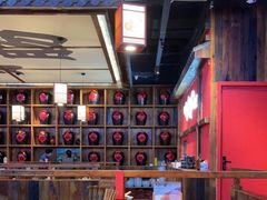 -先启半步颠小酒馆(白麓里店)