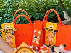 -御品轩(枫叶新都市店)