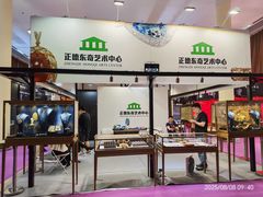 -中国农业博物馆