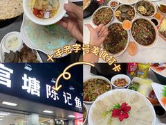 -官塘陈记鱼生·潮汕砂锅粥·潮汕生腌牛肉火锅(潮枫路总店)