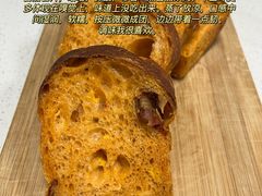牛至叶番茄酵吐-佐敦面包铺·JORDAN BAKERY