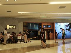 -金牌外婆家(苏州中心店)