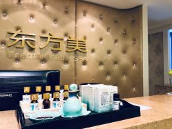 -东方美美容SPA会所