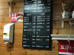 菜单-香港饭店0410(弘大店)