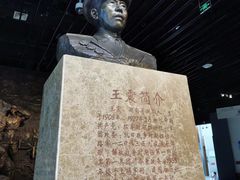 -三五九旅屯垦纪念馆