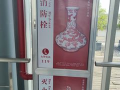 -景德镇中国陶瓷博物馆