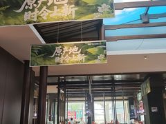 -阿瓦山寨·湘菜现炒·剁椒鱼头王(咸阳总店)