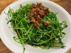 有机豆苗-老滇山寨•云南特色菜•地方菜•民族风情歌舞表演(金碧店)