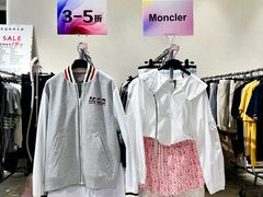 -成都银泰中心in99