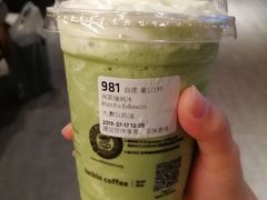 -瑞幸咖啡(外滩SOHO店)