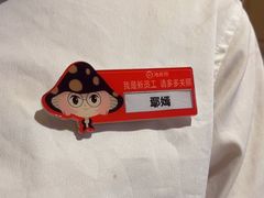 -海底捞火锅(吾悦广场店)