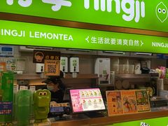-柠季·手打柠檬茶(静安大悦城北座B1店 )