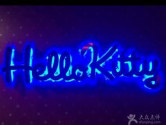 -麦霸KTV(光谷店)