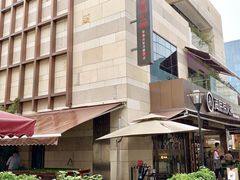 -海底捞火锅(漕宝路店)