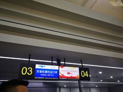 -长沙黄花国际机场-T1航站楼