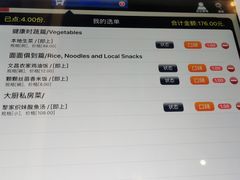 -蜈支洲岛珊瑚酒店临海阁中餐厅